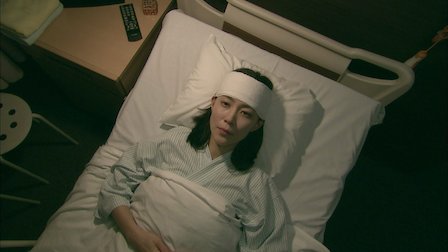 僕のヤバイ妻 Netflix 僕のヤバイ妻 Netflix