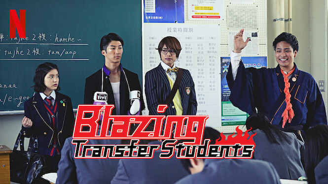 Blazing Transfer Students Season 2