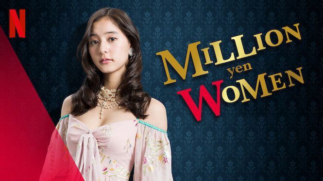 Million Yen Women (2017) - Netflix | Flixable